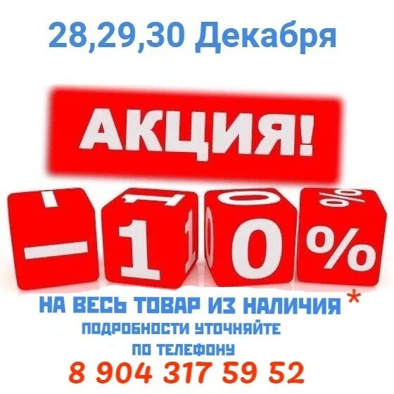 Ува Первомайская строительная база. База Первомай Ува. Первомайская база в Уве. База Первомайская Пенза режим. Первомайская база пенза