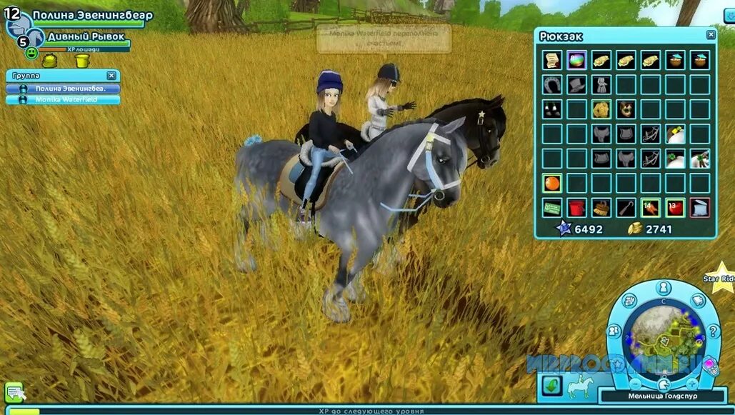 Star stable коды. Star stable 2023. Star stable скрины из игры. Метеор Стар стейбл. Стар стейбл Скриншот.