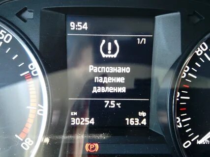 Падение давления в шинах