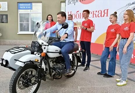 Ирбит 2024
