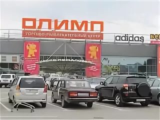 Развлекательный центр олимп. Торговый центр олимп сочи магазины. транспортная 28 сочи тц олимп. олимп, сочи, транспортная улица. олимп развлекательный центр сочи.
