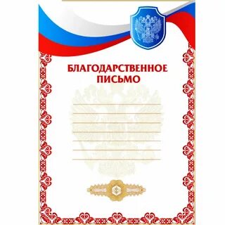 Благод письма
