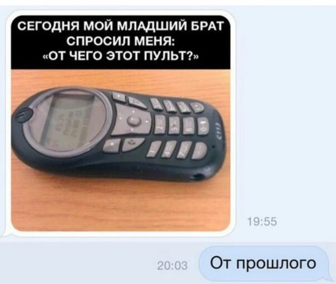 Брат мем. Я и мой брат. Цитаты про родного брата. Мой брат спрашивает. Когда твой друг.