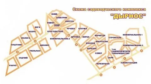 Расписание автобуса 30 дырнос сыктывкар 2024