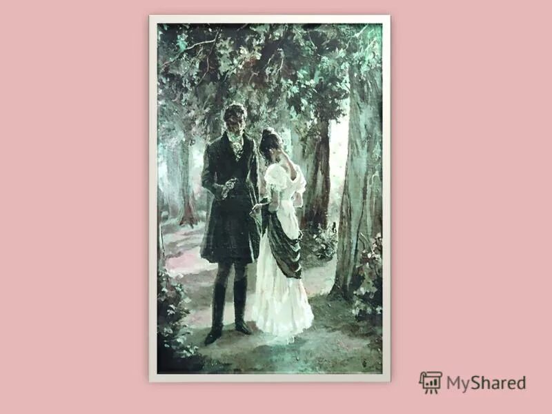 Татьяна дарина евгений онегие. Сад татьяны лариной. Татьяна ларина и евгений онегин в саду. Свидание онегина и татьяны в саду. Иллюстрации белюкина к евгению онегину.