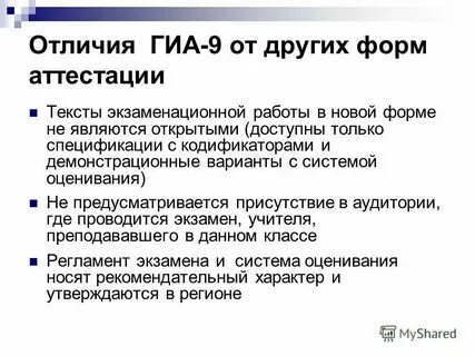 Задания по тексту экзамен