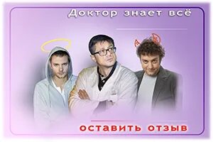 Отзыв оценка зрителей