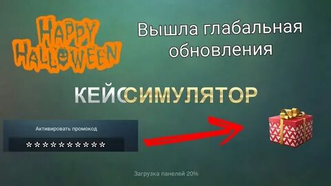 Кейсы симулятор стандофф 2 2.8 2.8