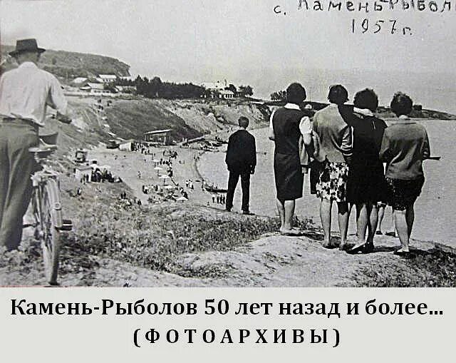 Приморские зори камень рыболов 19 августа. Погода на сегодня в камень рыболове. Погода на сегодня в камень рыболове. Погода в камень-рыболове на неделю. Погода на сегодня в камень рыболове.