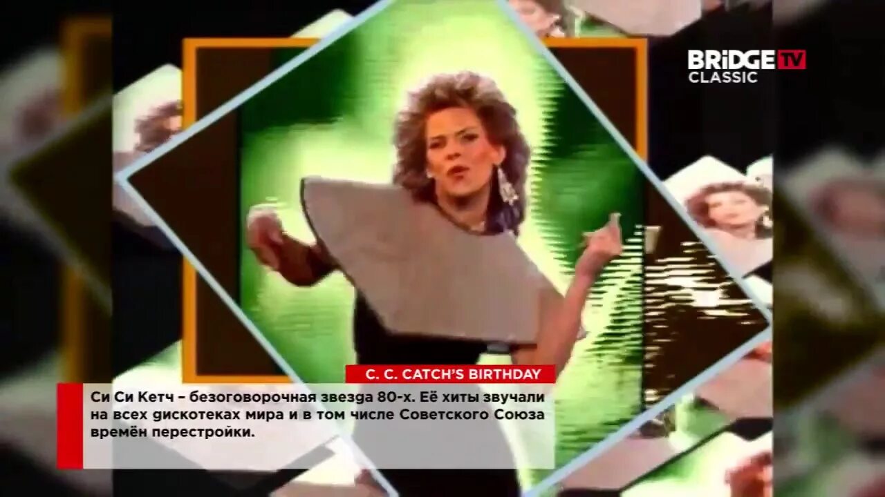 Bridge tv call wake. Bridge tv classic. телеканал bridge tv bridge in time. бридж тв bridge in time. бридж тв бридж ин тайм 2012.