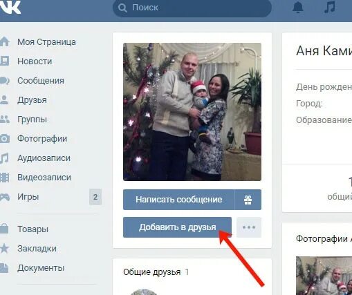 Подписывался добавить
