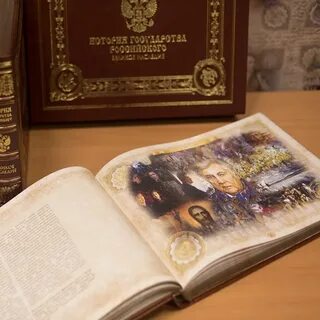 Великое наследие