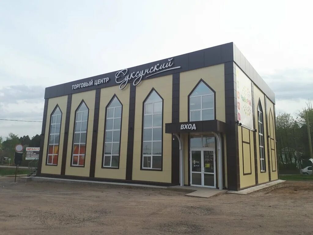 демидовская плотина 14б тула центр нейрофизиологии. г. демидовская плотина 14б. тула демидовская плотина 14б. демидовская плотина,14 б,.