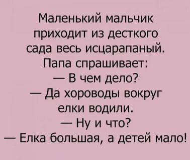 Анекдот про маленькую птичку