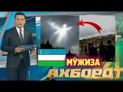 Мужиза узбек тилида