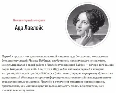 Ada программы