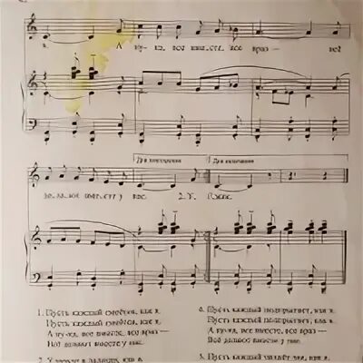 Песня снова солнышко. Песня снова солнышко