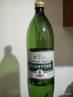 Ессентуки 4 при запорах