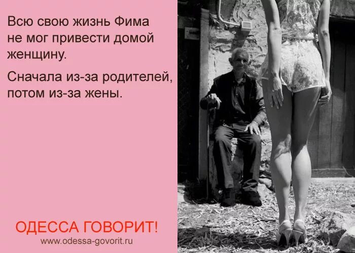 привел домой даму. всегда будь мужчиной. привел домой даму. анекдоты про свекровь и невестку. парень привел девушку домой.