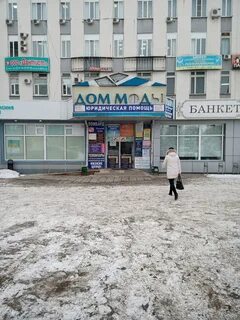 Комсомольская 57 орел