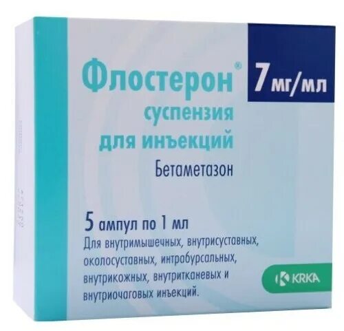 Укол дипромета от чего помогает. Флостерон сусп д/ин 7мг/мл амп 1мл №5. Флостерон 1мг. Флостерон суспенз. Д/инъекц. 7мг/мл 1 мл №5 амп.. Флостерон 7 мг.