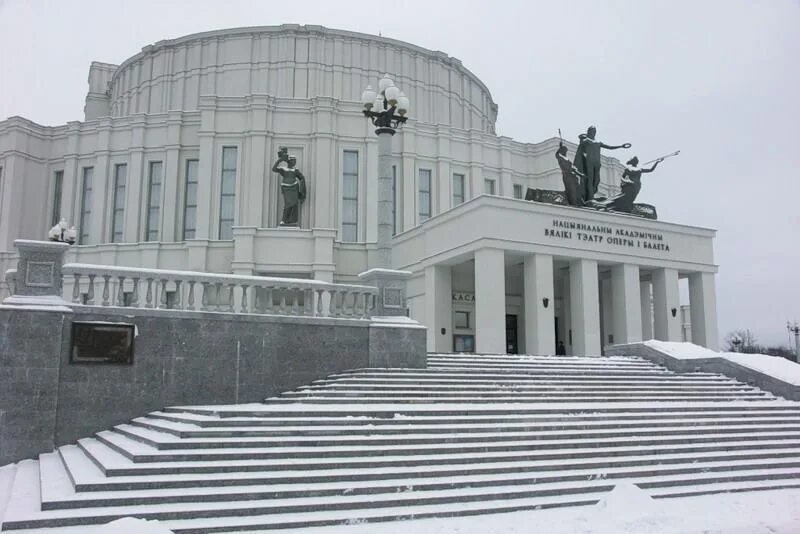 Сайт большого театра беларуси. Театр оперы и балета в Белоруссии. Большой Минский театр Минск. Минск дом оперы и балета. Здание театра , оперы и балета Белоруссии.