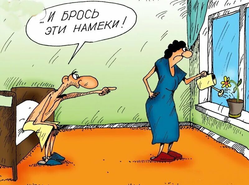 Приколы С Намеком На Секс