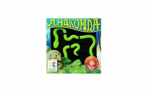 Детка моя анаконда