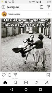 Друг оле