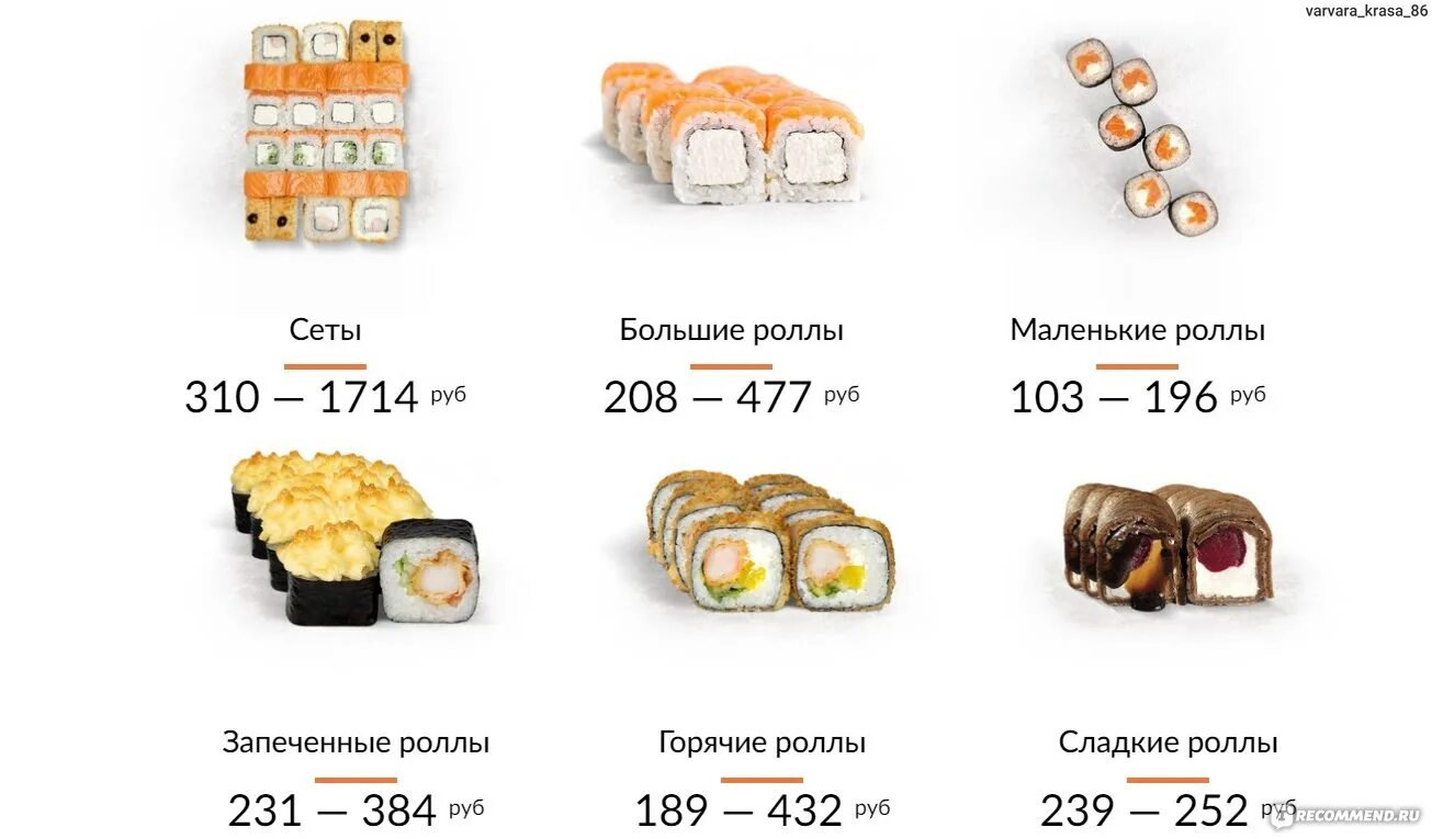 Автосуши до скольки. Автосуши до скольки