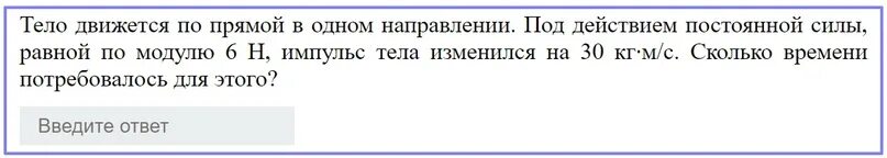 Тело массой 200 г бросили вертикально. Мальчик бросил вертикально вверх мячик. Мальчик бросил мяч массой 100 г вертикально. Мальчик бросает мяч вертикально вверх с поверхности земли со. Мячик подброшенный с поверхности земли вертикально вверх.