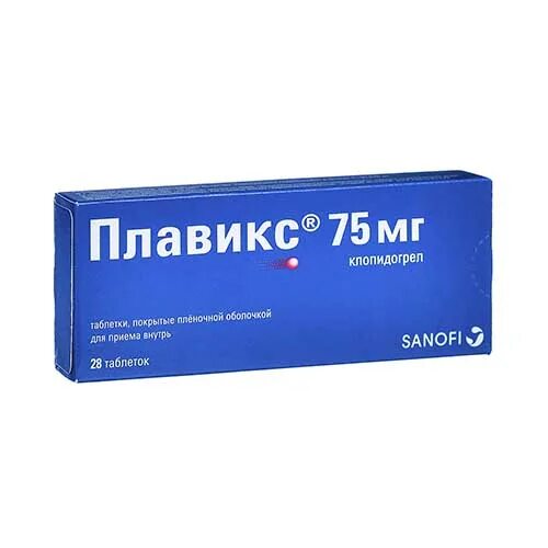 Аналог 75