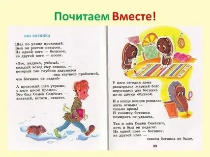 Я шел по улице 1 высокий