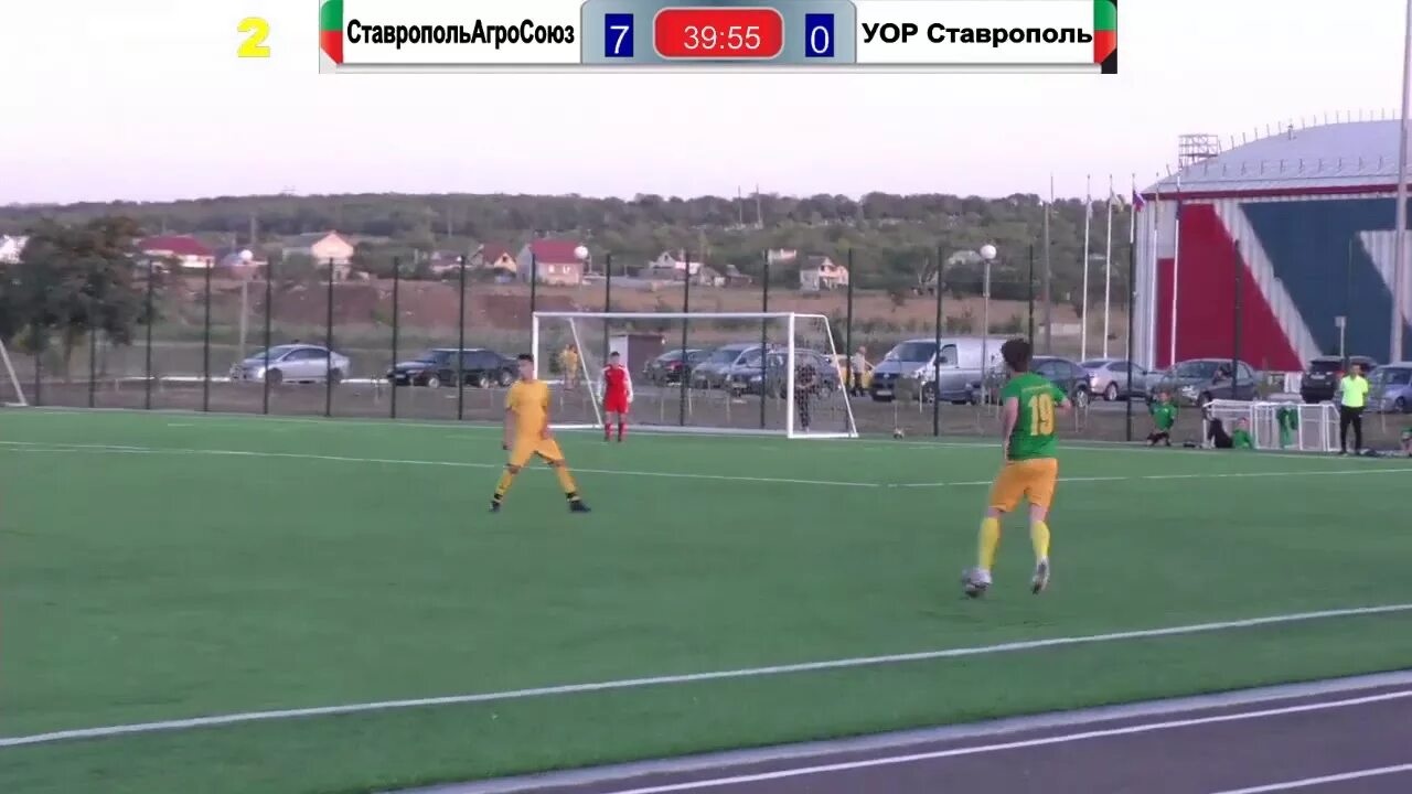 Олимпийское училище ставрополь. Футбольное поле уор ставрополь. фк софиевский золотаревка. стадион уор ставрополь. ставагросоюз фк.