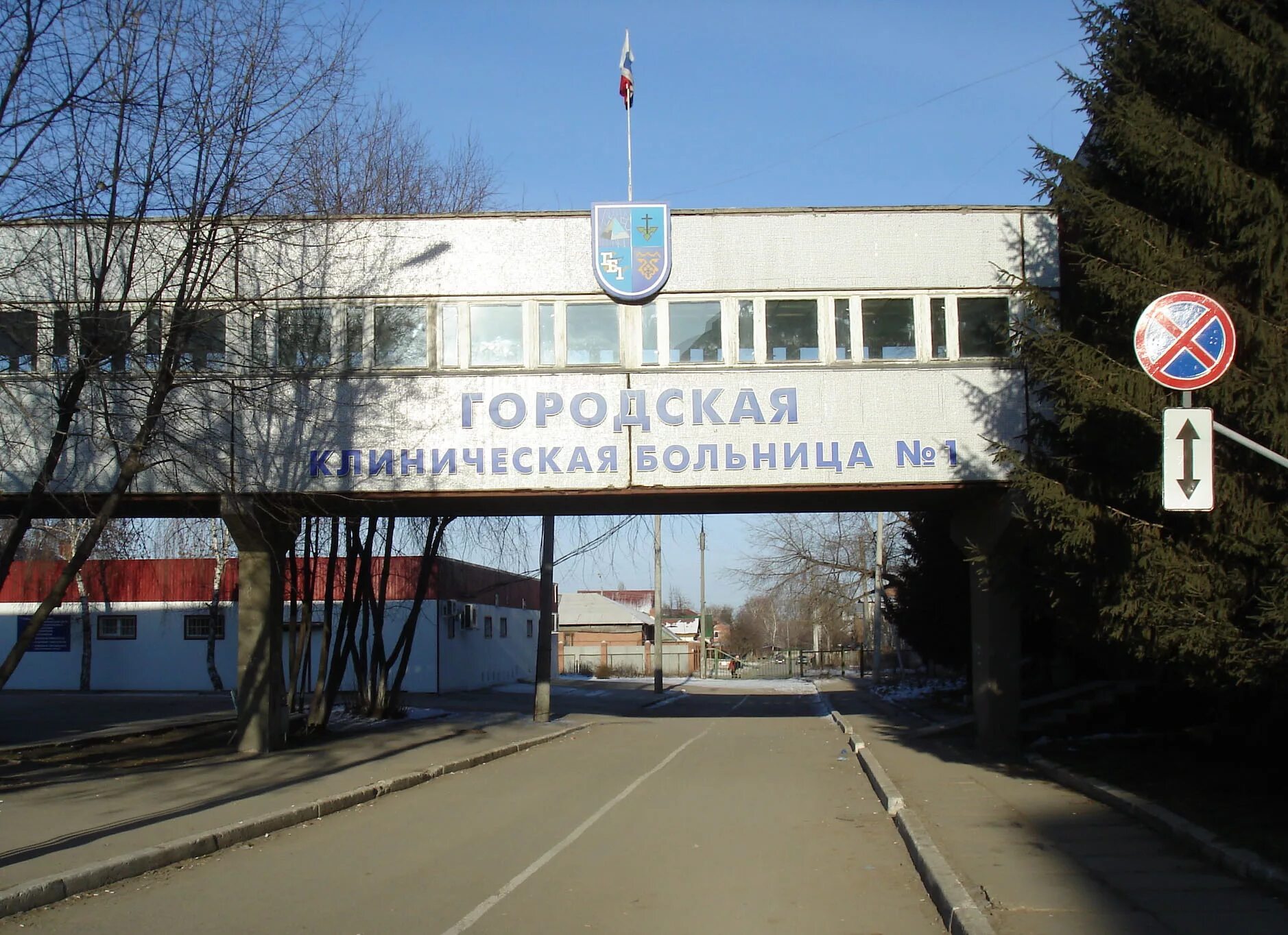 гройсмана тольятти адрес