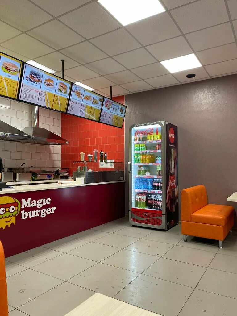 Magic burger красноярск. Бургерная красноярск. Мэджик бургер красноярск. Magic burger красноярск лого. Magic burger владивосток.