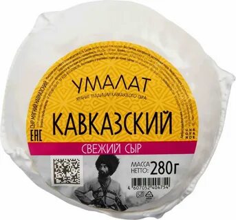 Сыр мягкий 45