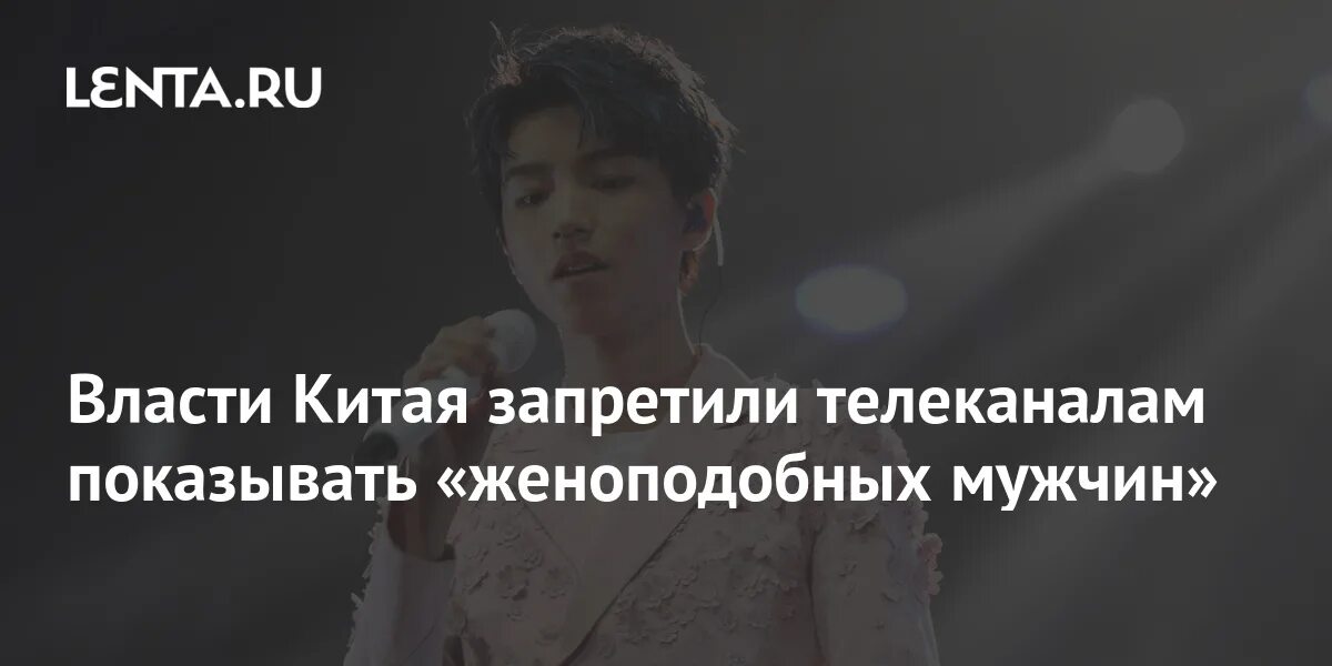 Хуан яньчжэнь фото. Китайский актер сяо мин. Запретный китай ведущий парень. Запретный китай ведущий парень. Запретный китай ведущий парень.