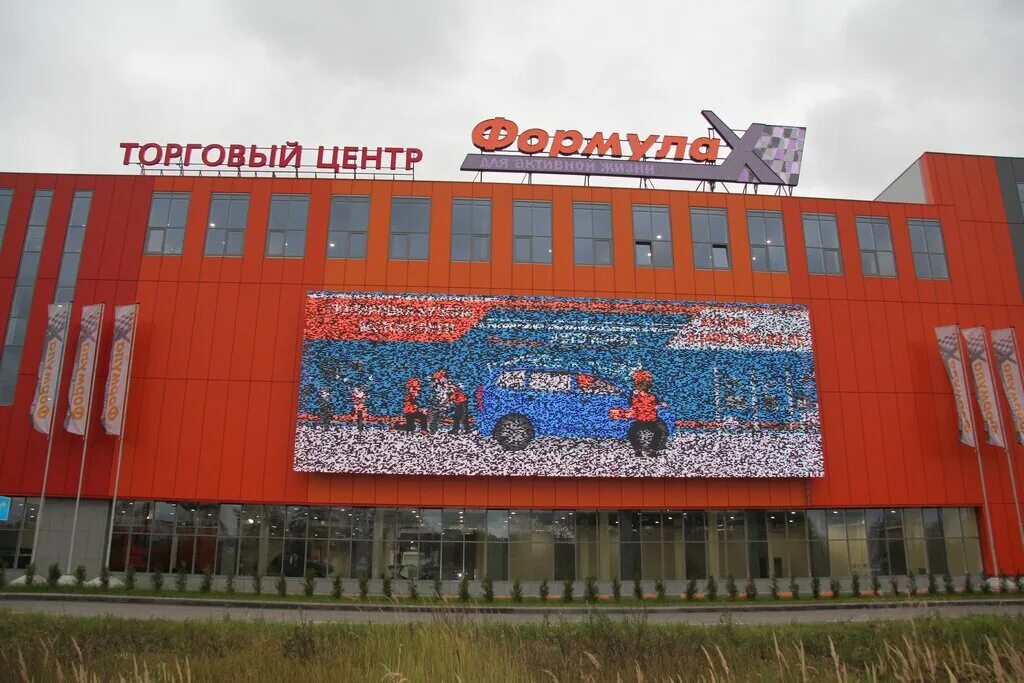 Дер. Д. 27км мкад тц формула х. Ближние прудищи вл. Ближние прудищи вл1с1.