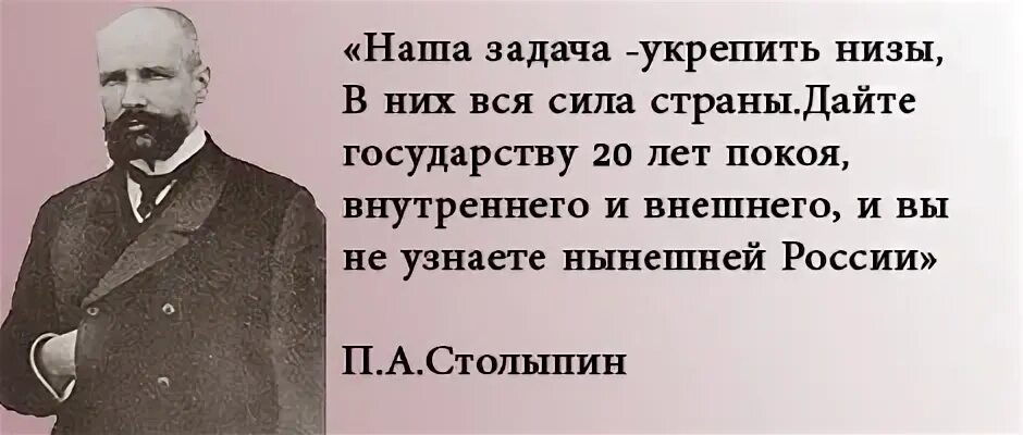 Дайте государству лет