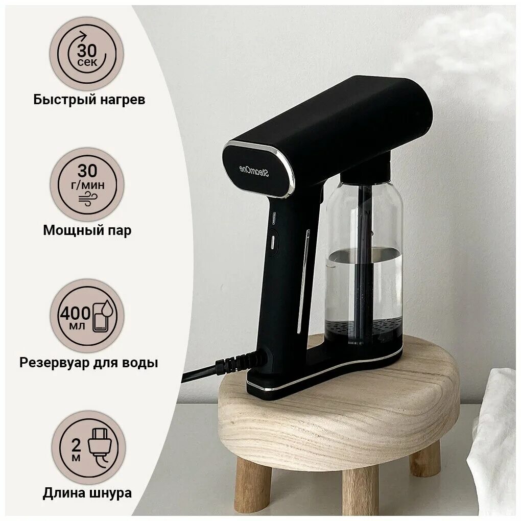 Steamone ручной отпариватель euxl400b цены. Steamone euxl400b купить. отпариватель ручной рейтинг 2022. отпариватель steamone euxl400b. Steamone euxl400b функция горизонтального отпаривания.