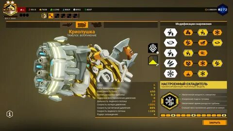 Deep build