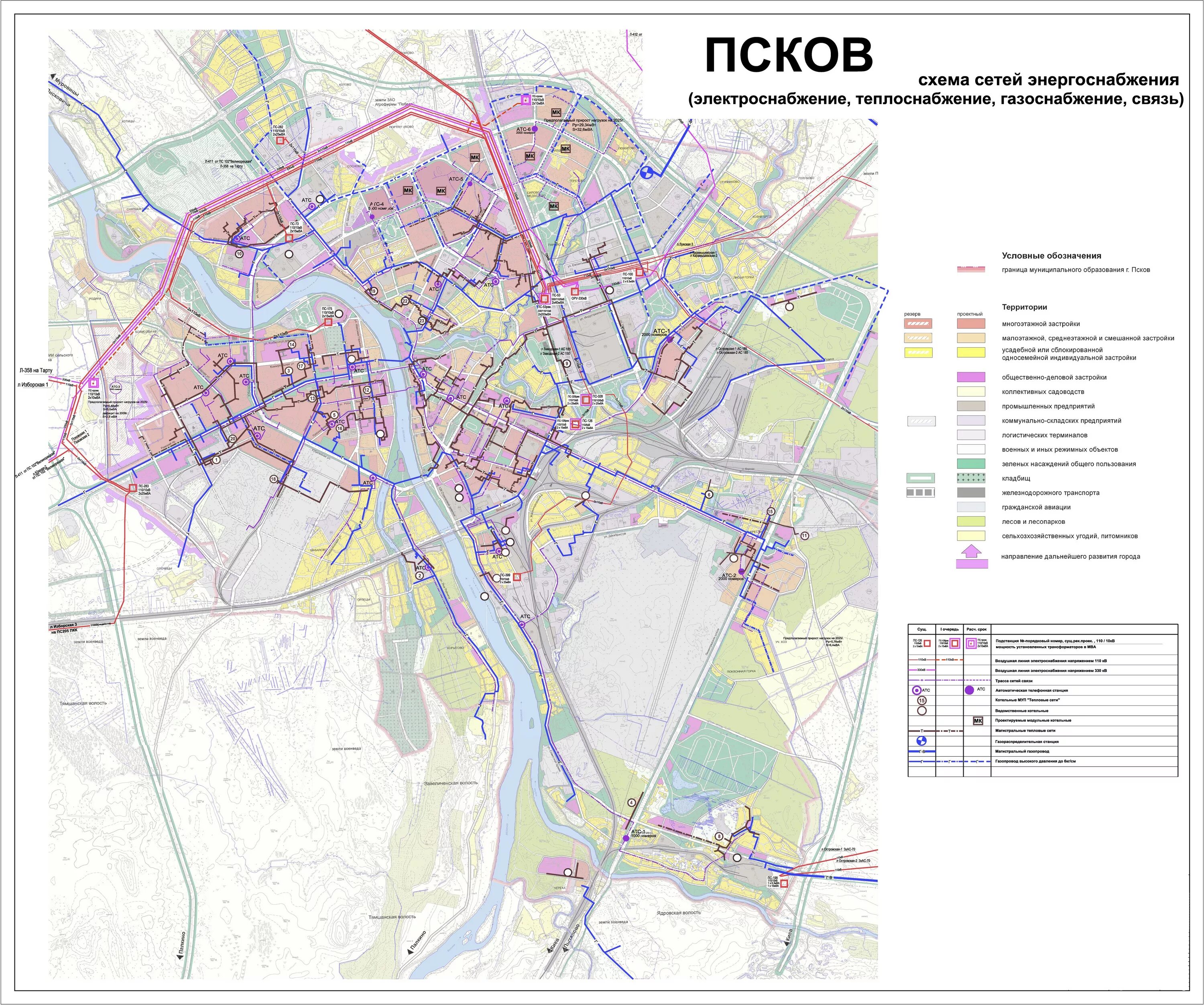 Маршрут город псков. Генеральный план застройки Пскова. План города Пскова 2022. Псков план города. План города Пскова с улицами.