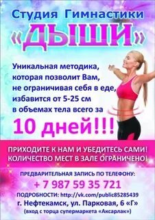 Клаб нефтекамск
