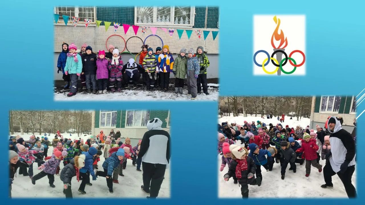 малые зимние олимпийские игры в детском саду
