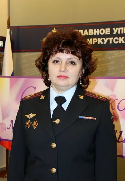 Начальник отдела дознания гу мвд по иркутской области. Мородецкая ольга анатольевна. Женщина дознаватель мвд. Дознаватель иркутск. Дознаватель иркутск.