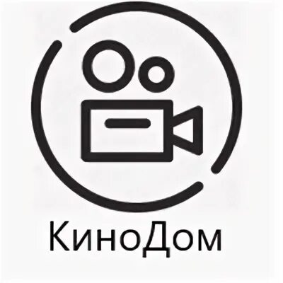 Кинотеатр КИНОДОМ Екатеринбург. КИНОДОМ логотип. КИНОДОМ Глобус Екатеринбург. КИНОДОМ Щербакова 2к. Кинодом расписание сеансов оренбург