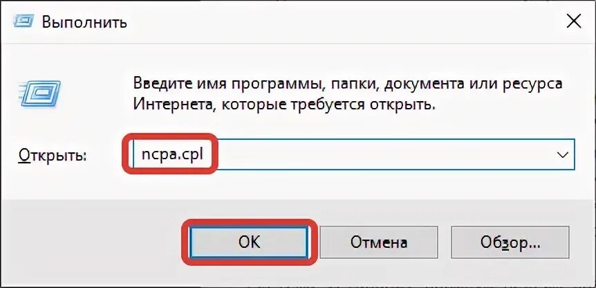 Вылетает интернет каждую минуту. Вылетает интернет каждую минуту