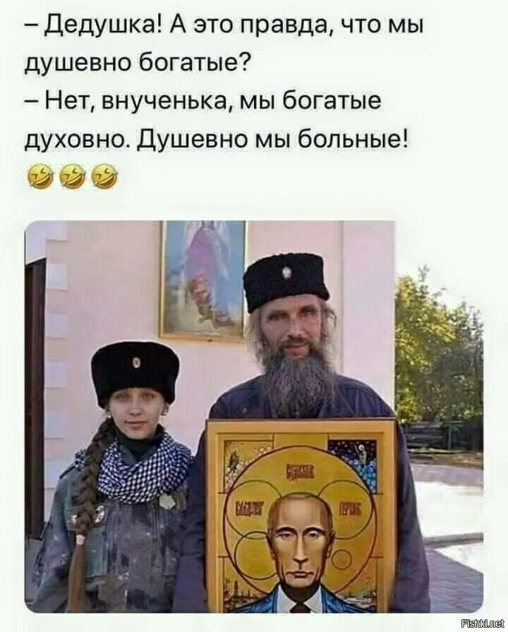 Духовно обогащенный. Икона Путина. Иконы Путина в церкви. Икона Путина в храме. Икона с Путиным в храме.