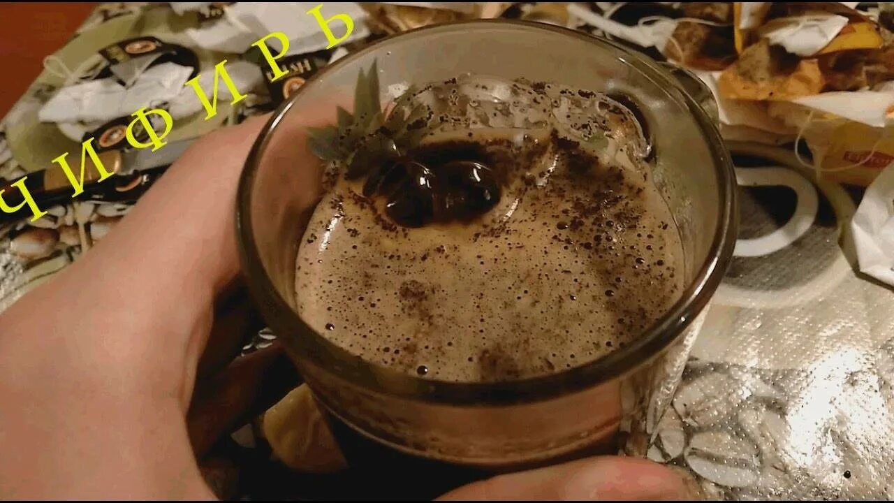 Чифир последствия употребления. Как приготовить чифир. Как варить чифир. Чифирь или чефирь. Как действует чифир на организм?.